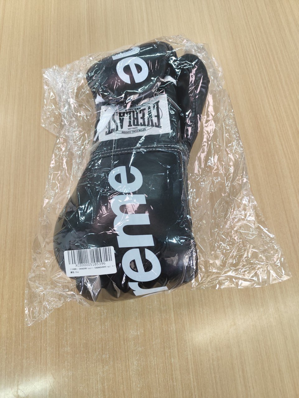 Supreme Boxing Gloves