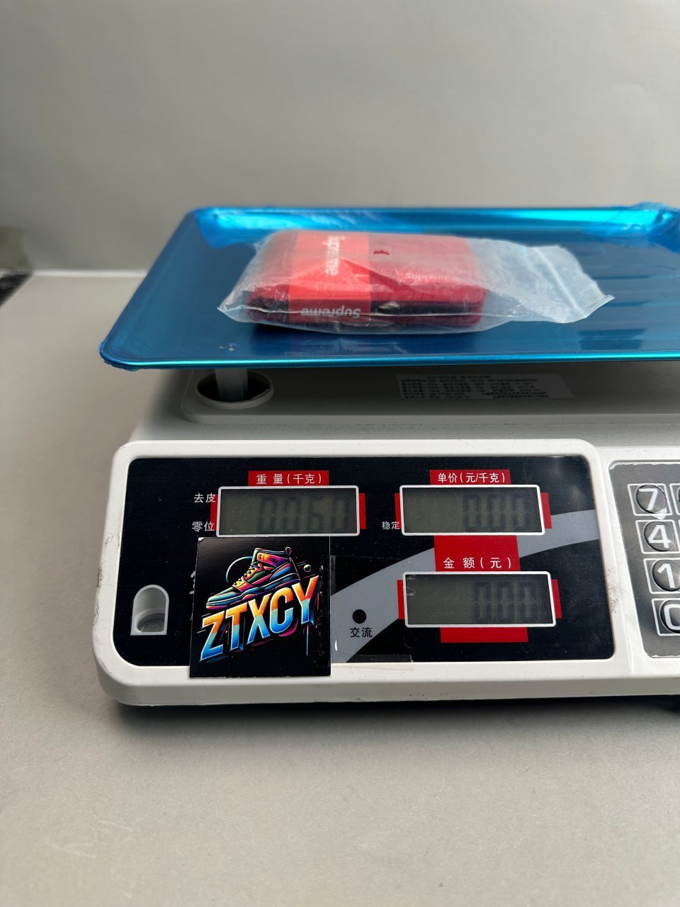  Supreme wallet