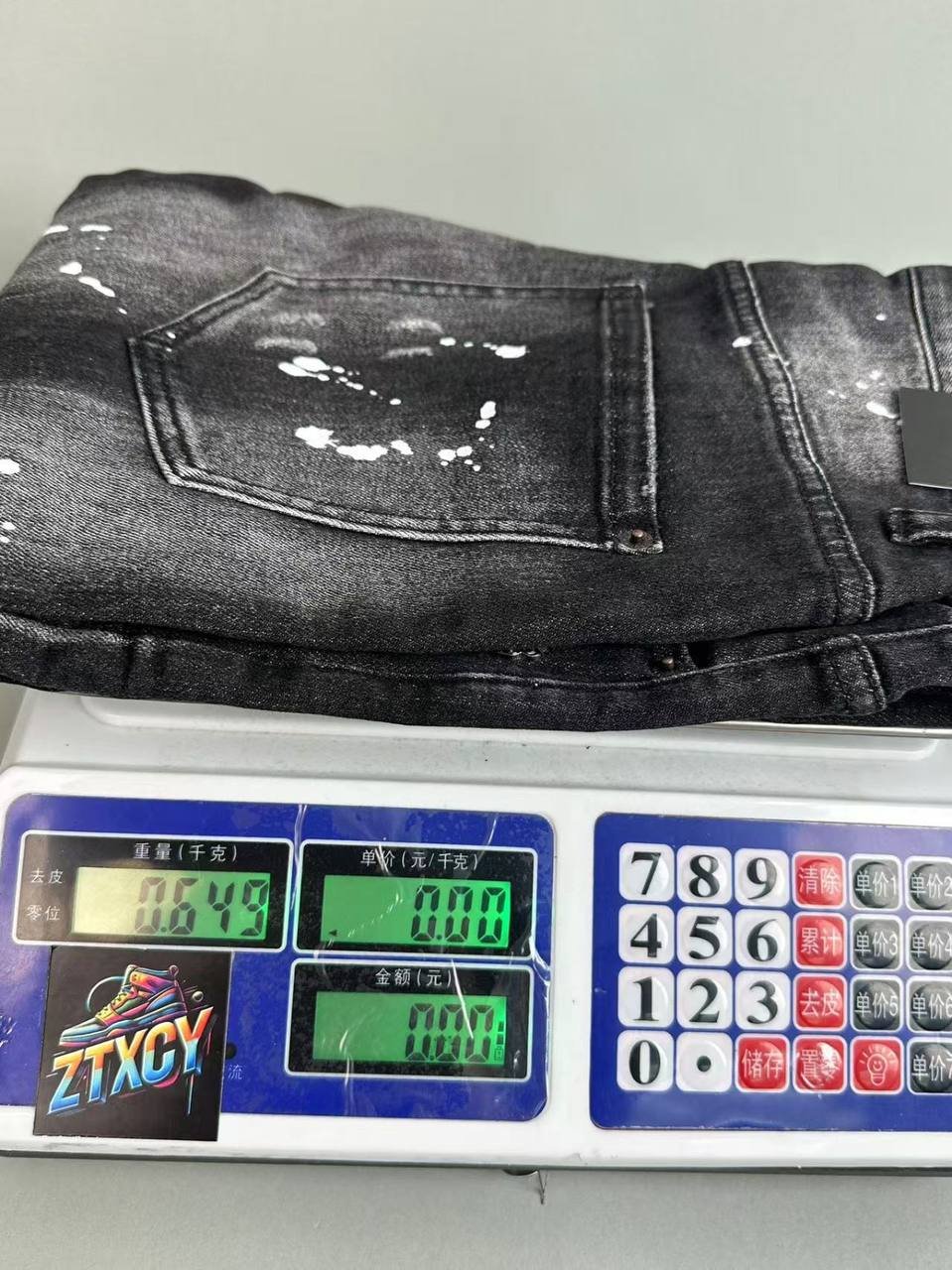Dsquared Jeans