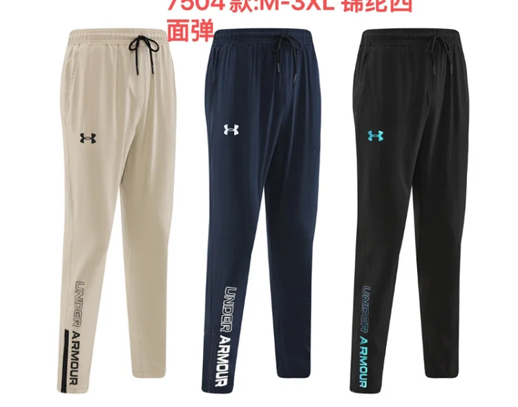 Under Armour pants