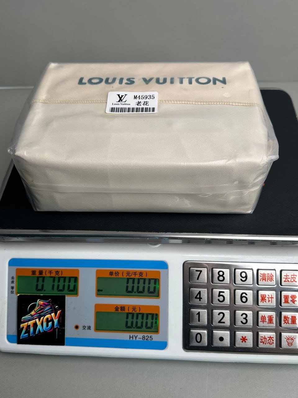  LV Bag