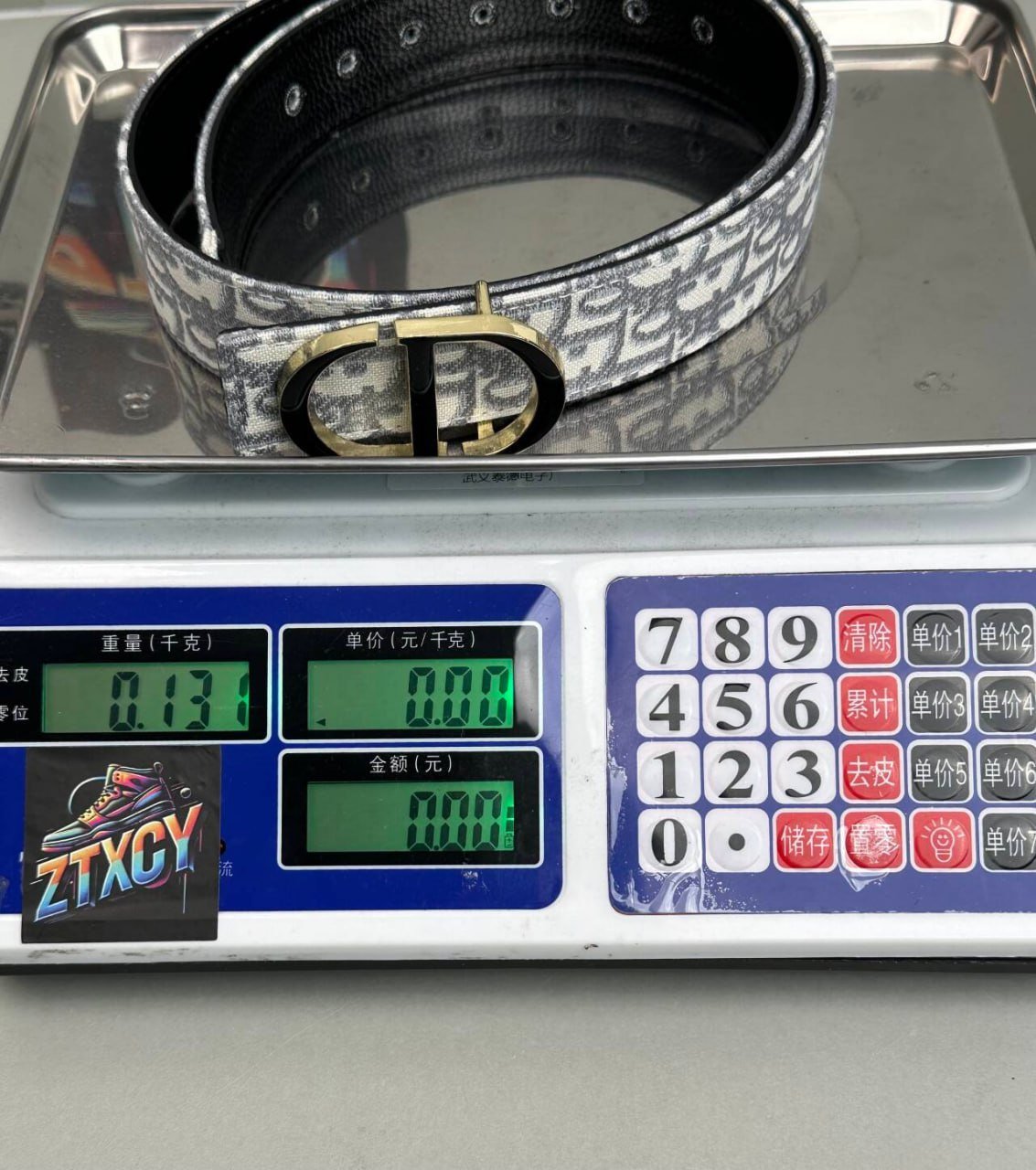 Dior Belt