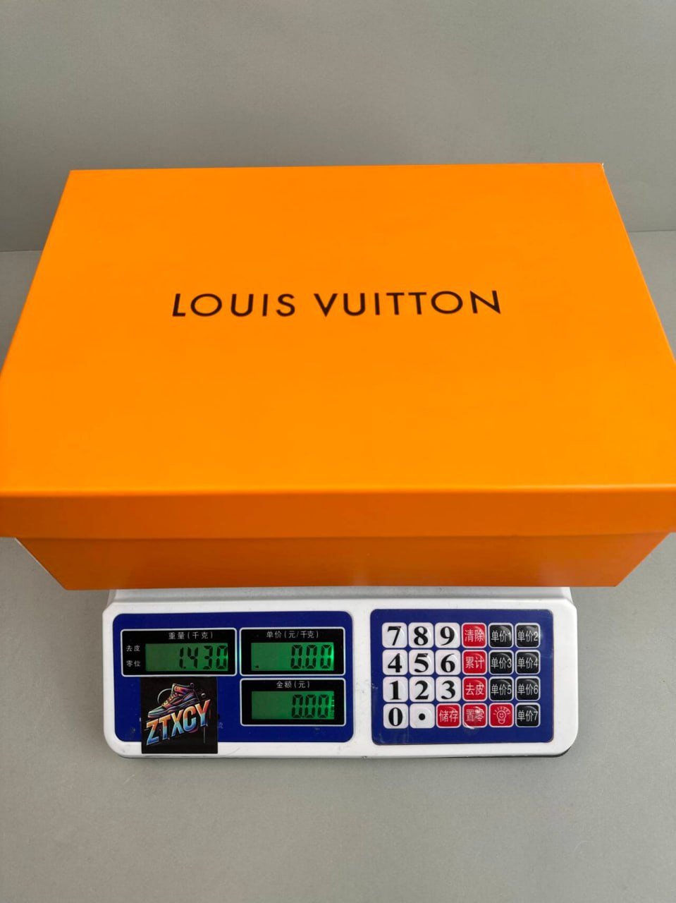 LV  Trainer