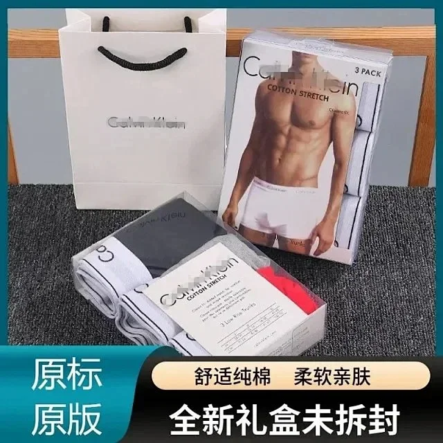Lacoste Underwear