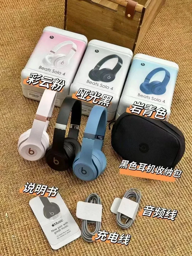 Beats solo4
