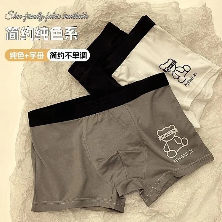 DIOR Underwear