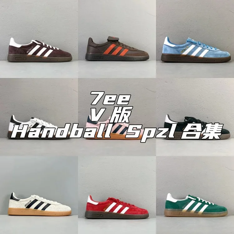 ADIDAS SPEZIAL
