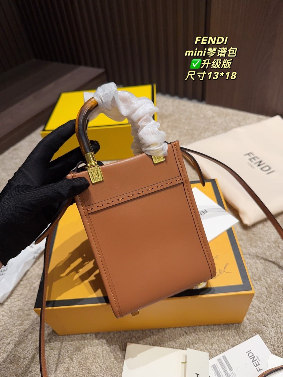 Fendi Bag high quality