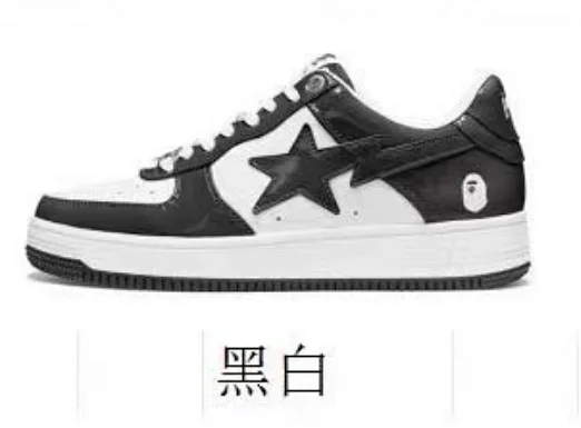 Bape shoes