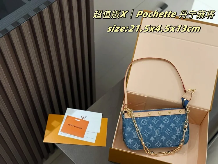 LV bag 1：1 high qual