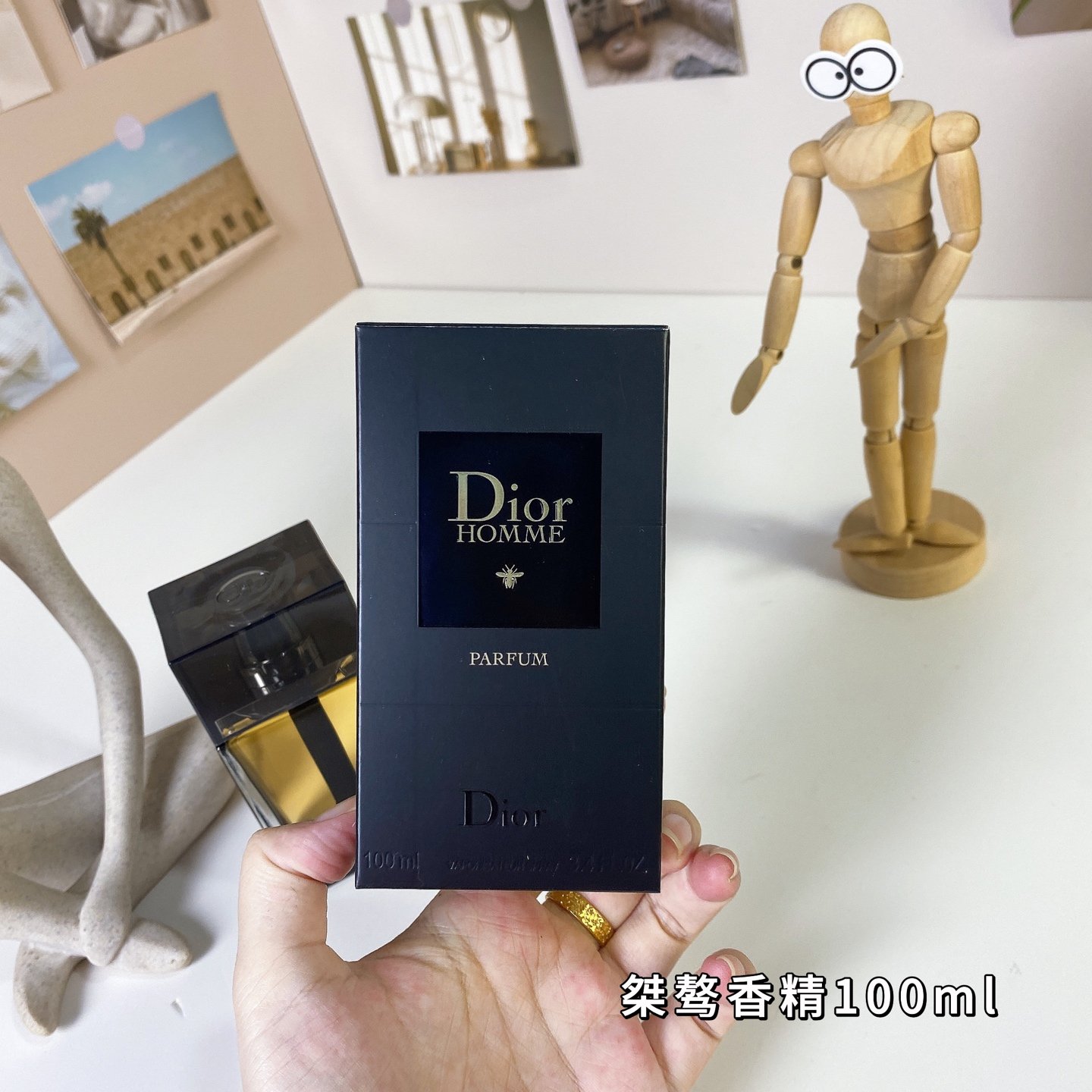 Dior Perfume 