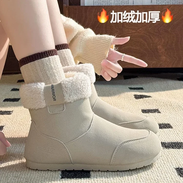 New winter style rou