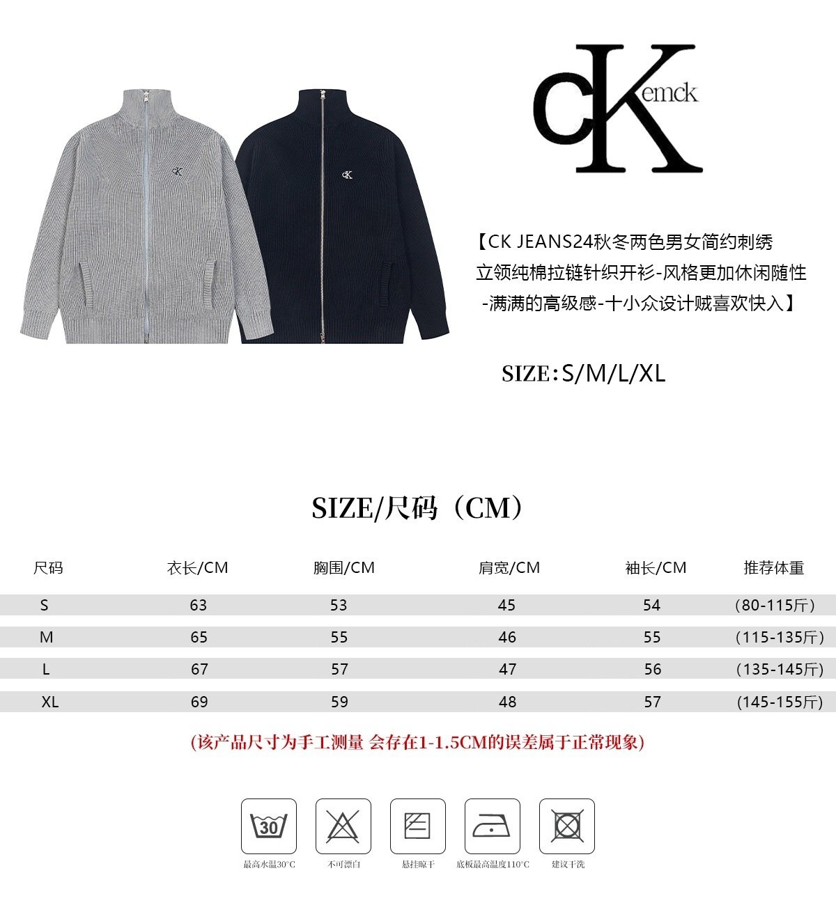 Unisex embroidered stand-up collar sweater, CK brand trendy loose-fitting spring and autumn couple knitted zip-up cardigan.