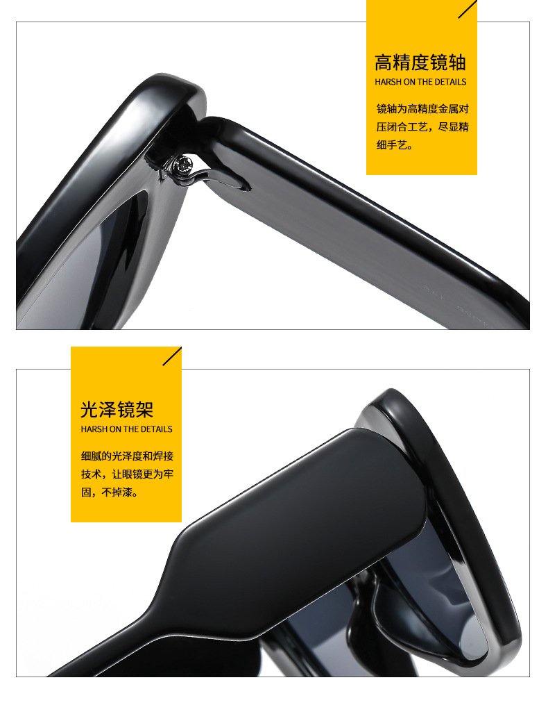 Oversized sunglasses