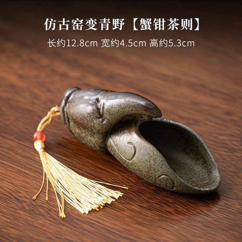 Antique-style kiln-fired Qingye creative tea scoop, tea tray, tea dispenser, tea spoon, tea spatula, Kung Fu tea set, tea ceremony six gentlemen accessories