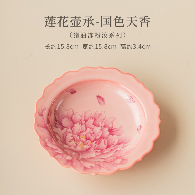 Lard-flavored frozen jelly, lotus flower-shaped teapot stand, ceramic teapot mat, teacup holder, heat-insulating mat, tea saucer, dried fruit tray, tea set accessories