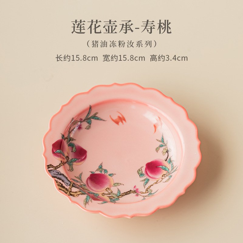 Lard-flavored frozen jelly, lotus flower-shaped teapot stand, ceramic teapot mat, teacup holder, heat-insulating mat, tea saucer, dried fruit tray, tea set accessories