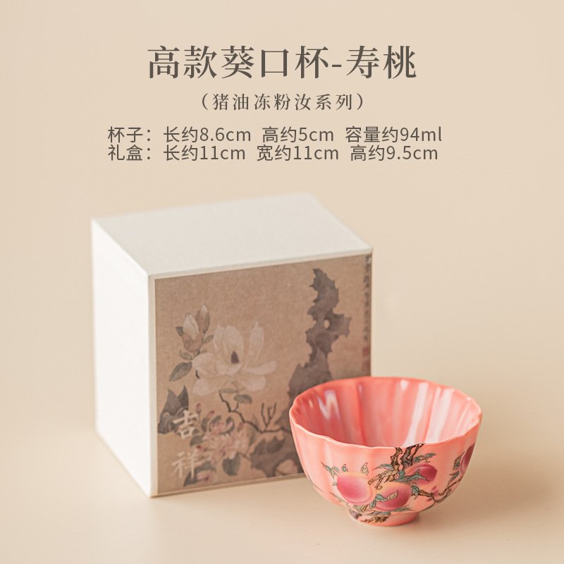 Pink Ru kiln lard-frozen ceramic master cup, round cup, household tea set, tea cup, tasting cup, single cup.