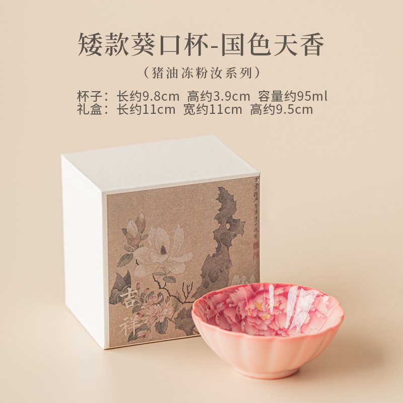 Pink Ru kiln lard-frozen ceramic master cup, round cup, household tea set, tea cup, tasting cup, single cup.