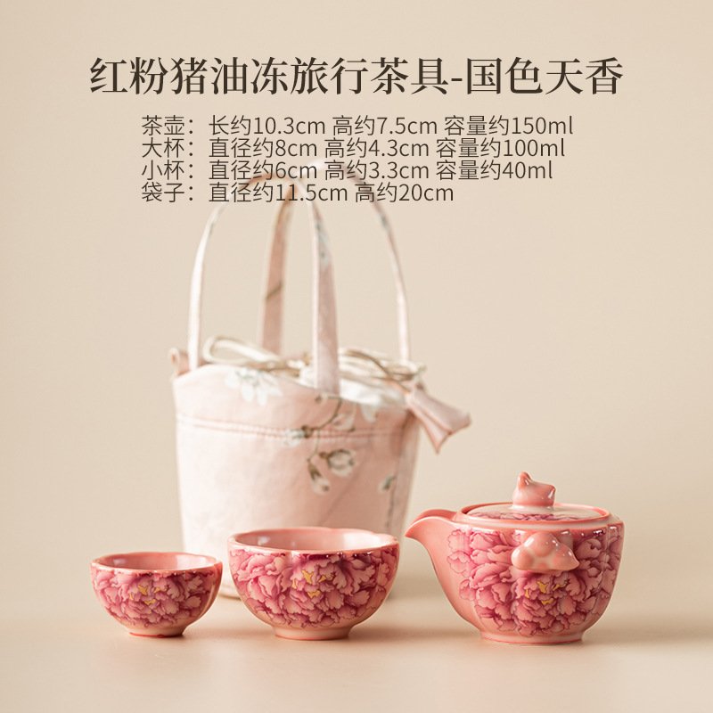 Red Powdered Pork Fat Jelly National Beauty Travel Tea Set: One Teapot and Two Cups, Household Ceramic Teapot and Teacups, Portable Quick Cup