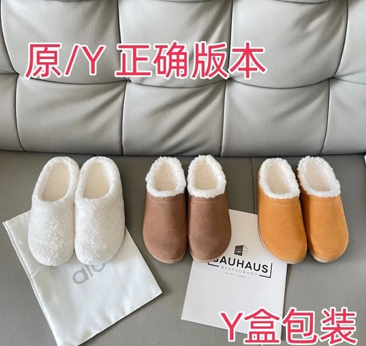 Alo fluffy slippers