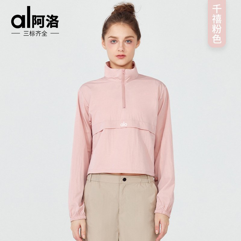 Windproof yoga cover, thin casual sun protection yoga top, long-sleeved loose sports jacket