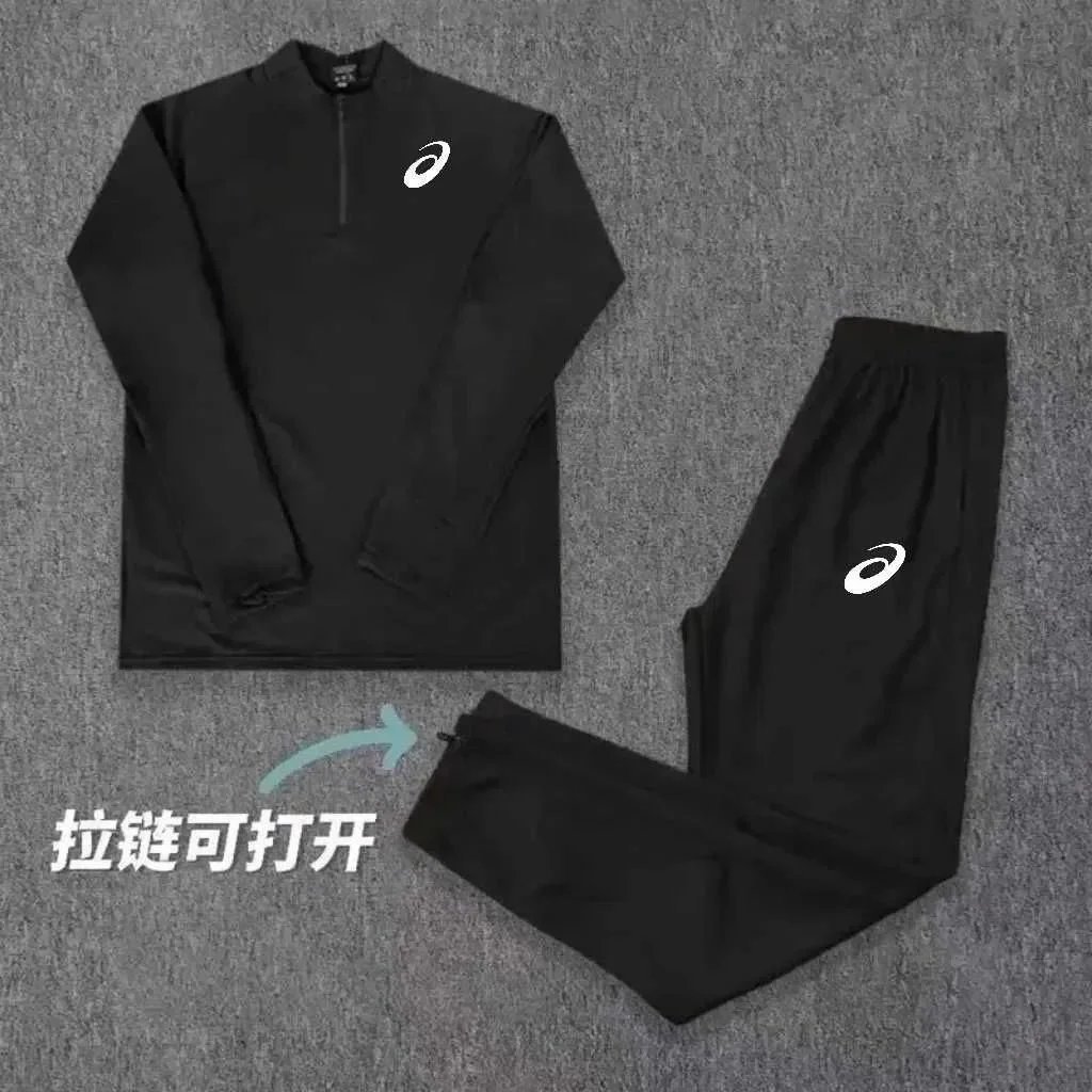 Tracksuit