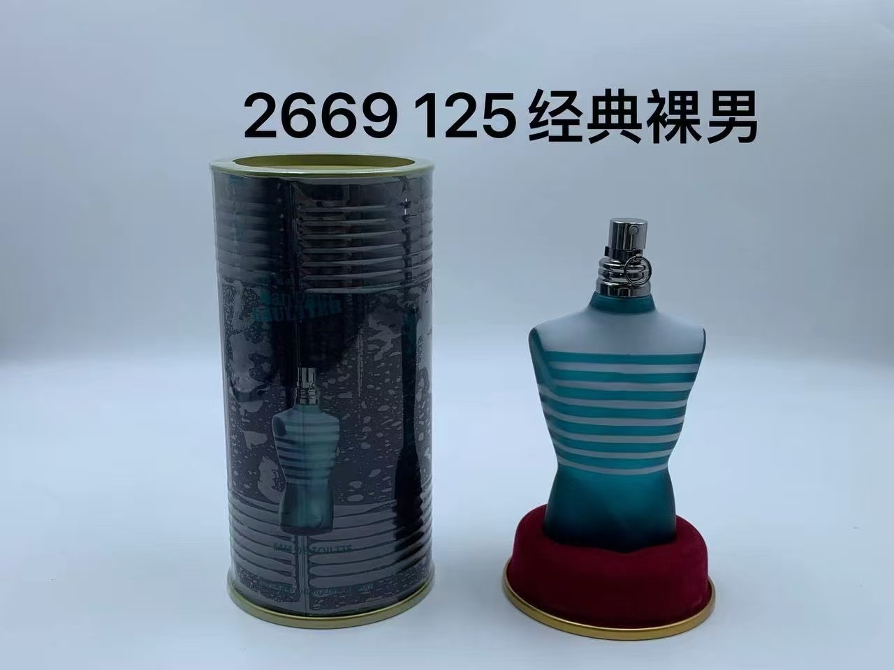 Jean Paul Gaultier perfume