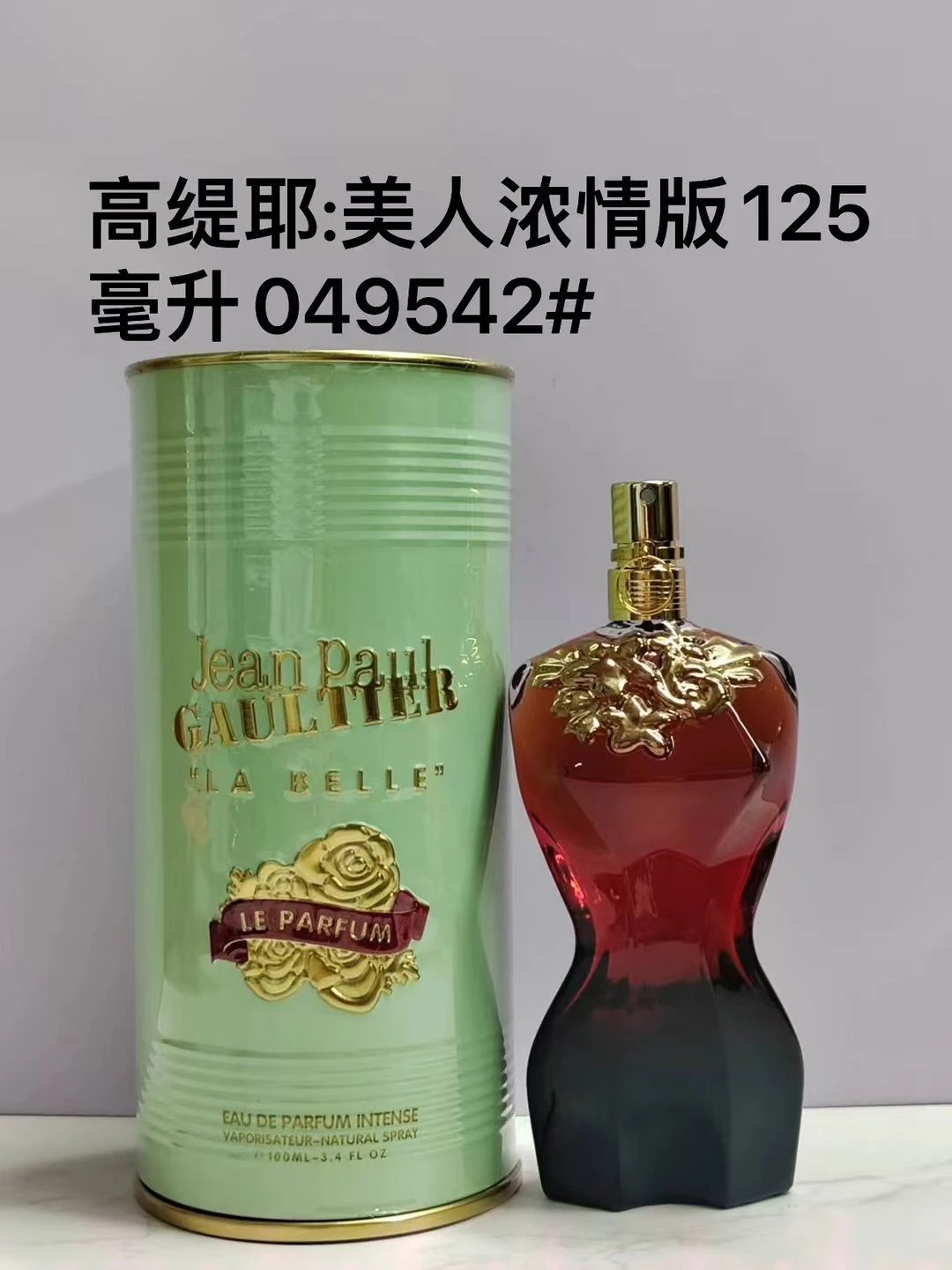 Jean Paul Gaultier perfume