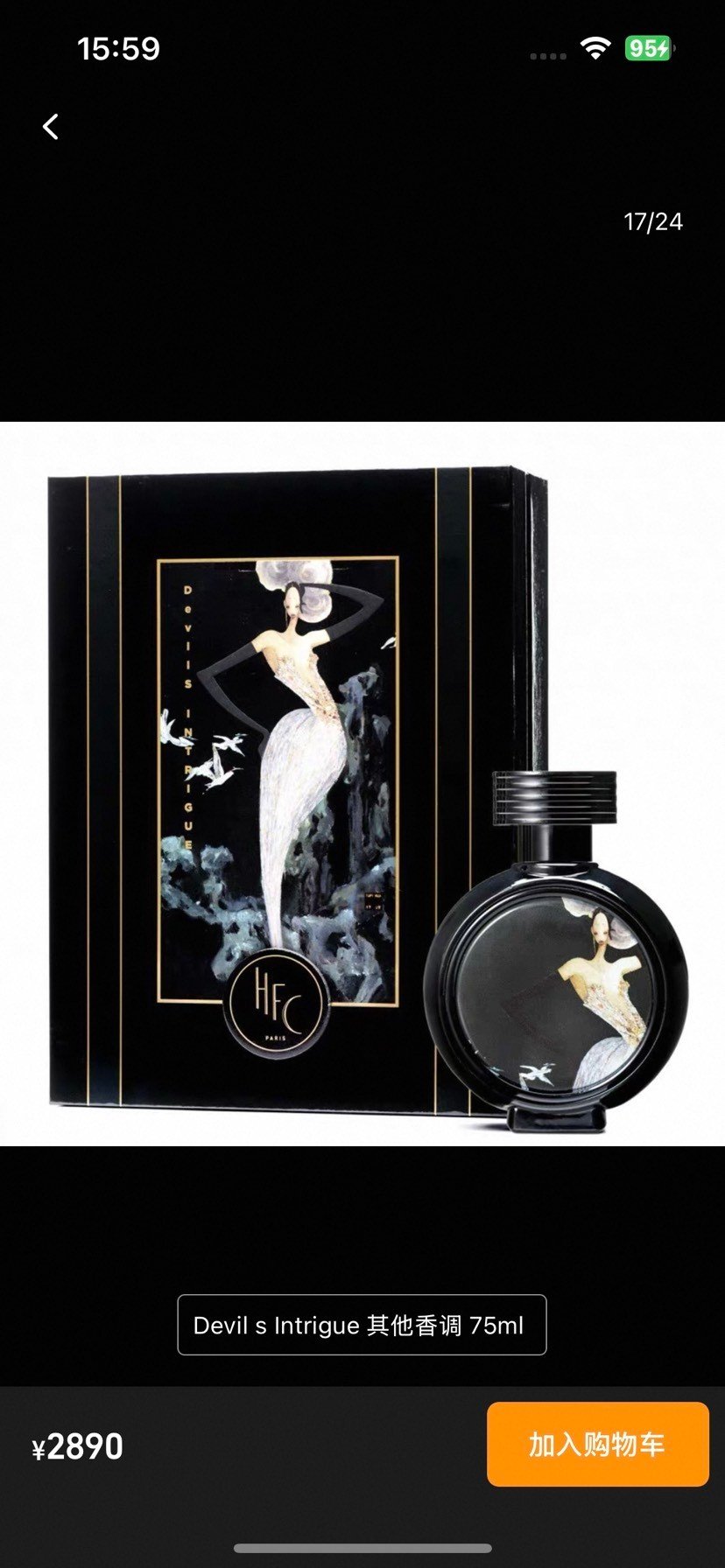 Haute Fragrance Company perfume HFC Devil's Intrigue 75ml