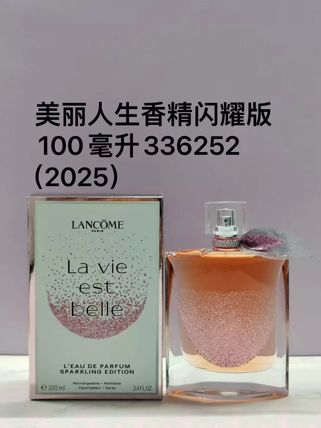 Lancôme La Vie Eau de Parfum