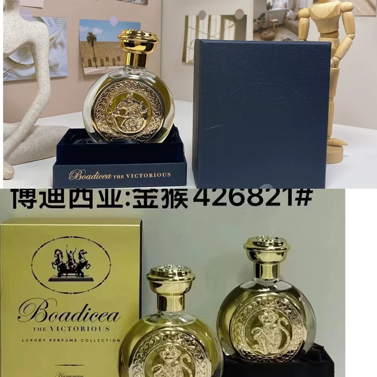 Boadicea the Victorious Aurica