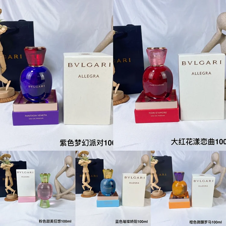 Bulgari Candy Collec