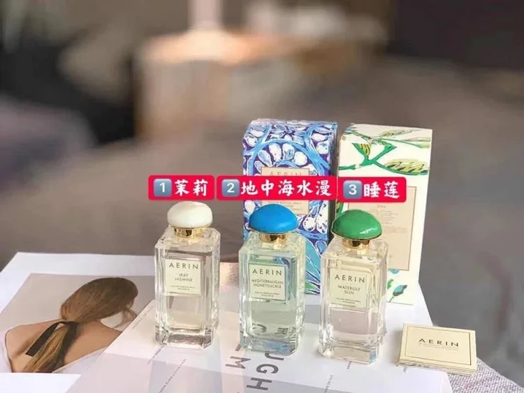 Aerin Waterlily Sun perfume