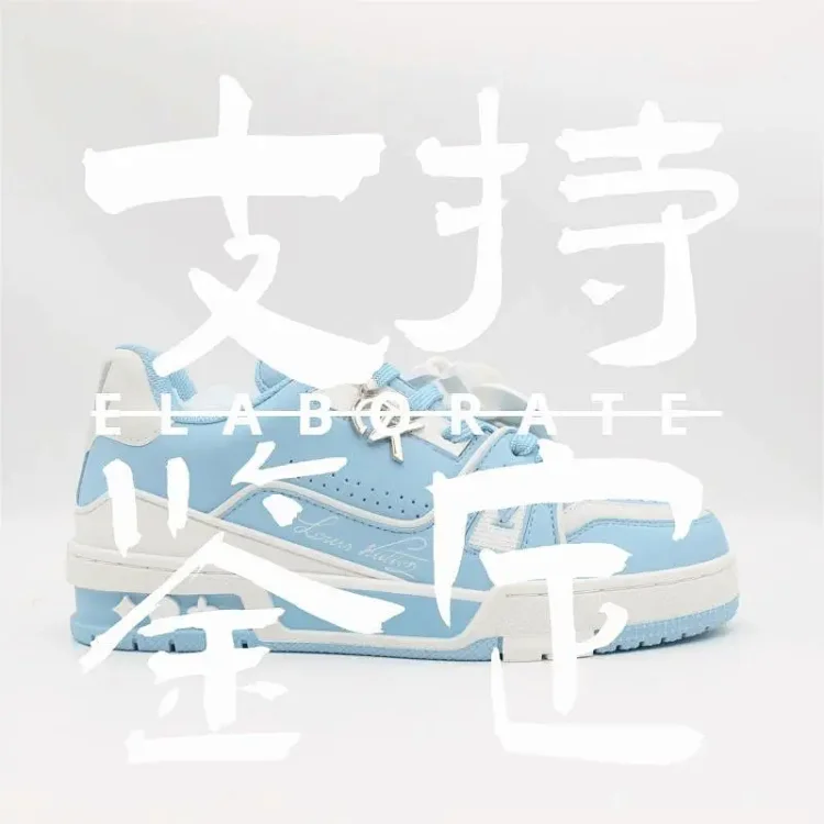 Louis Vuitton Traine