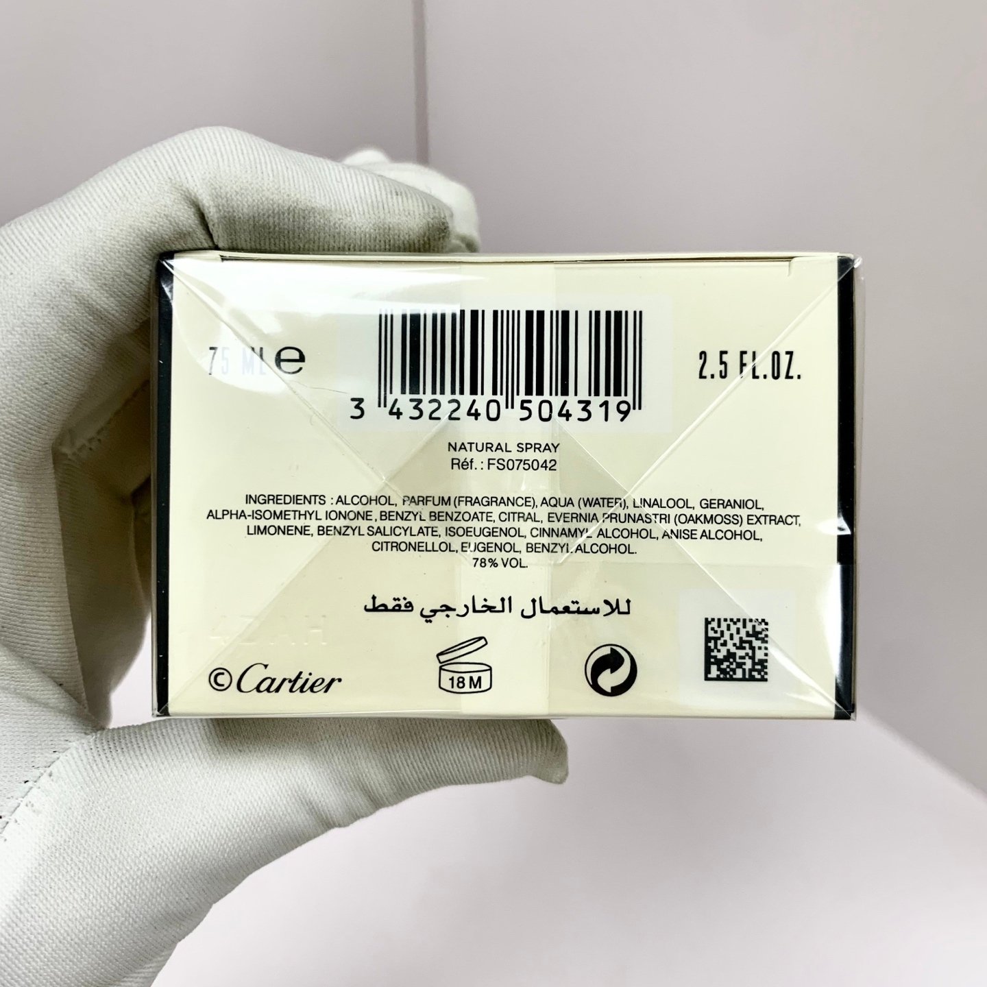 Cartier Panthère de Cartier Eau de Parfum 75ml