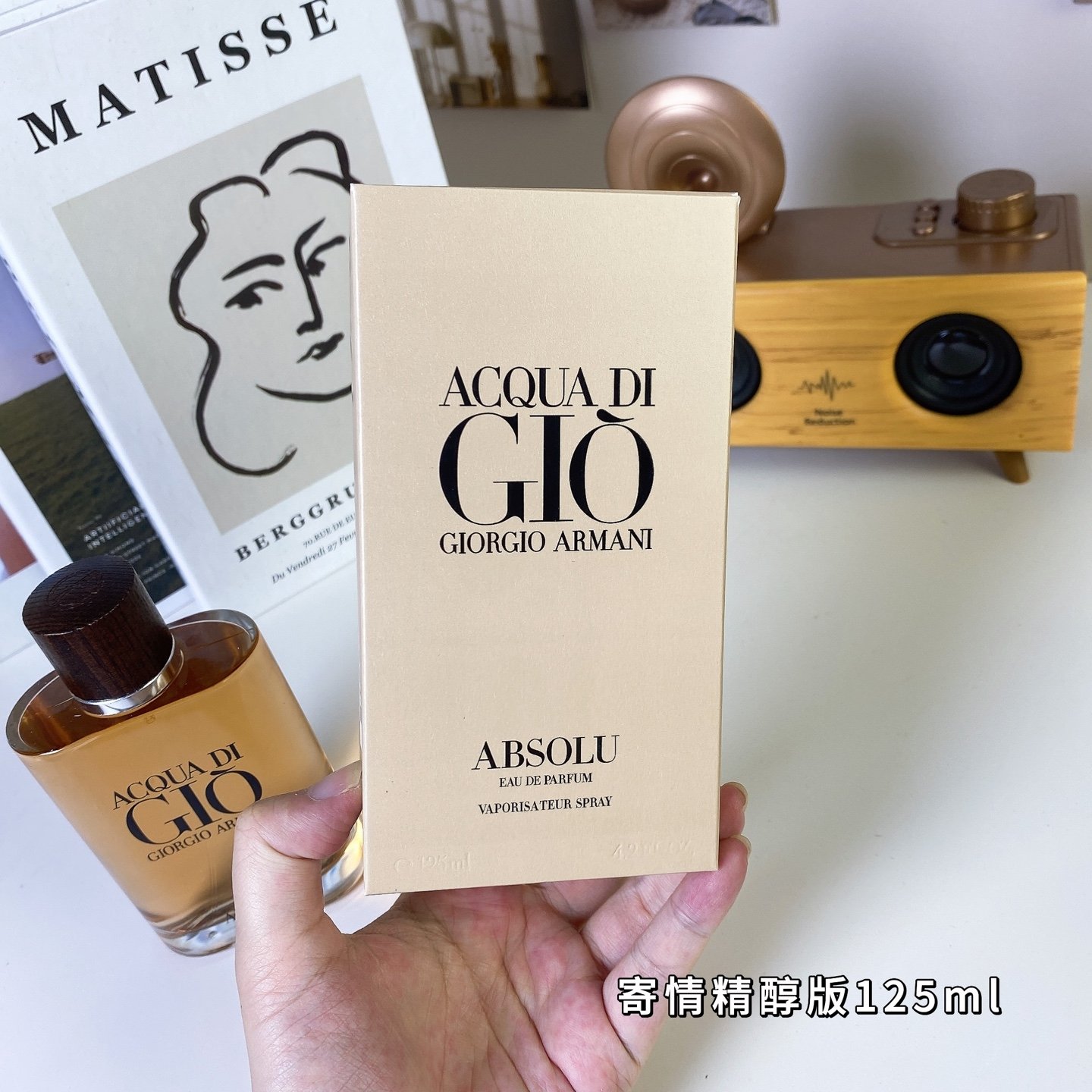 Armani Acqua di Génifique Men's Essence 125ml