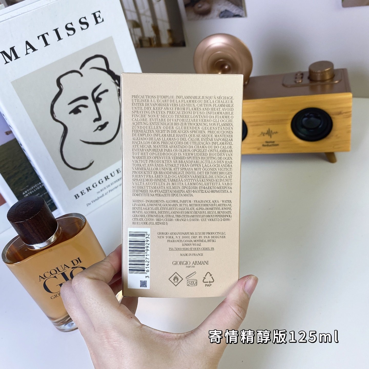 Armani Acqua di Génifique Men's Essence 125ml