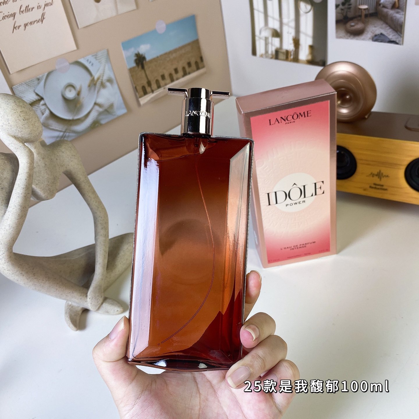 LANCOME IDOLE's new fragrance, Power, rich and intense perfume, 100ml