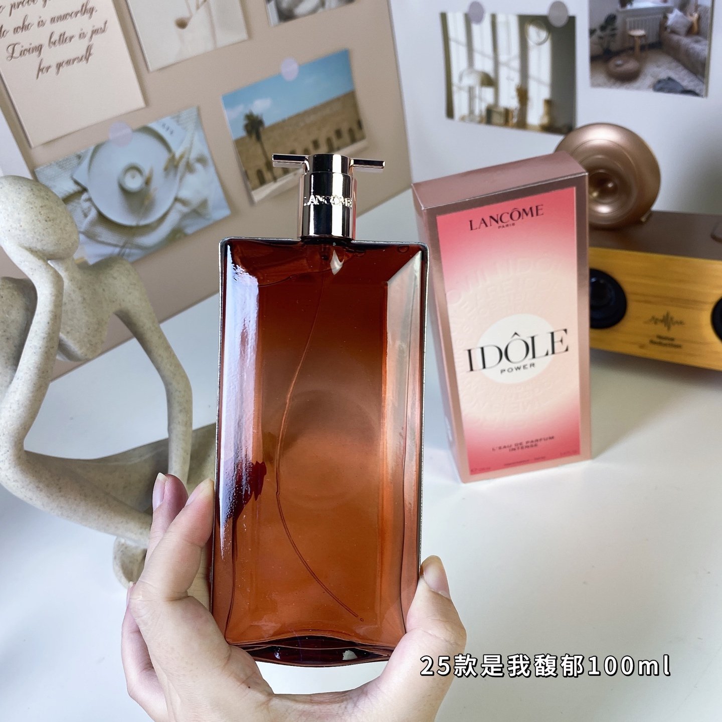 LANCOME IDOLE's new fragrance, Power, rich and intense perfume, 100ml