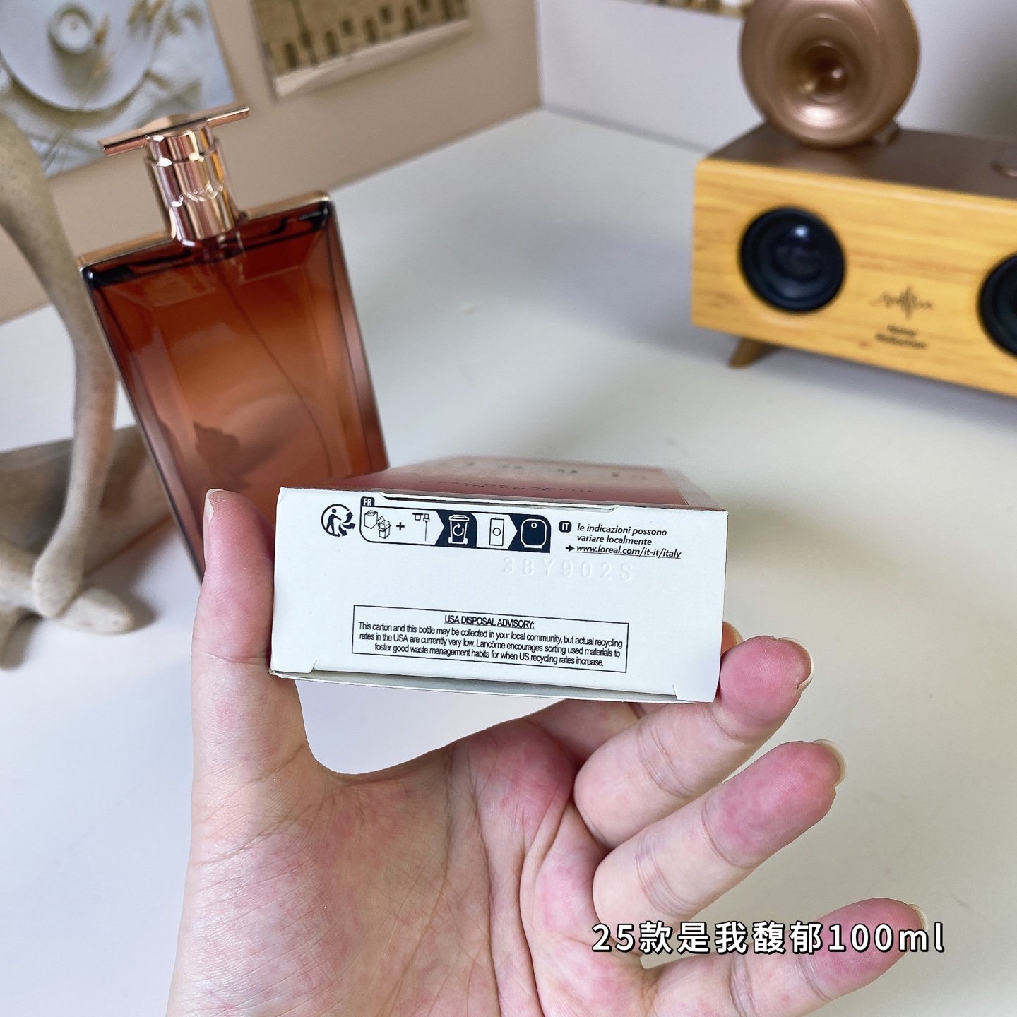 LANCOME IDOLE's new fragrance, Power, rich and intense perfume, 100ml