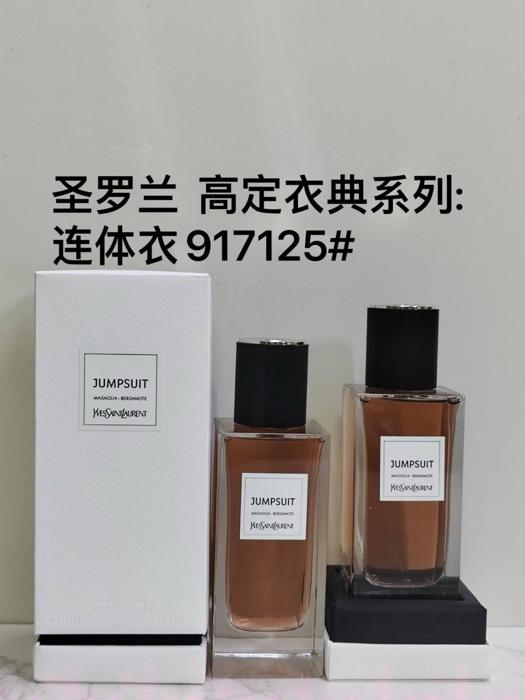 Yves Saint Laurent Haute Couture Eau de Parfum Collection 125ml