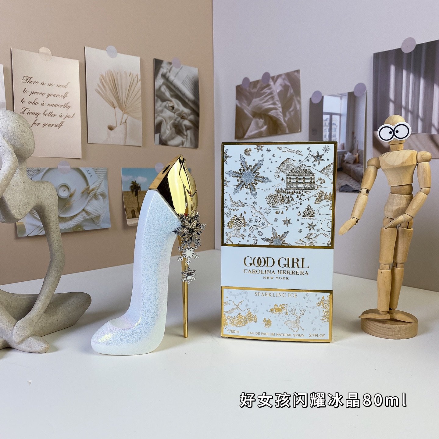 Heria Good Girl Limited Edition Women's Fragrance 80ml