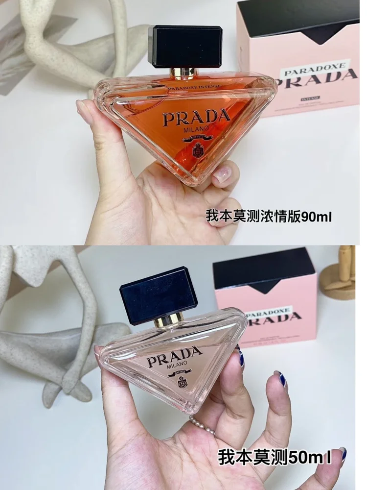 Prada Unpredictable Perfume