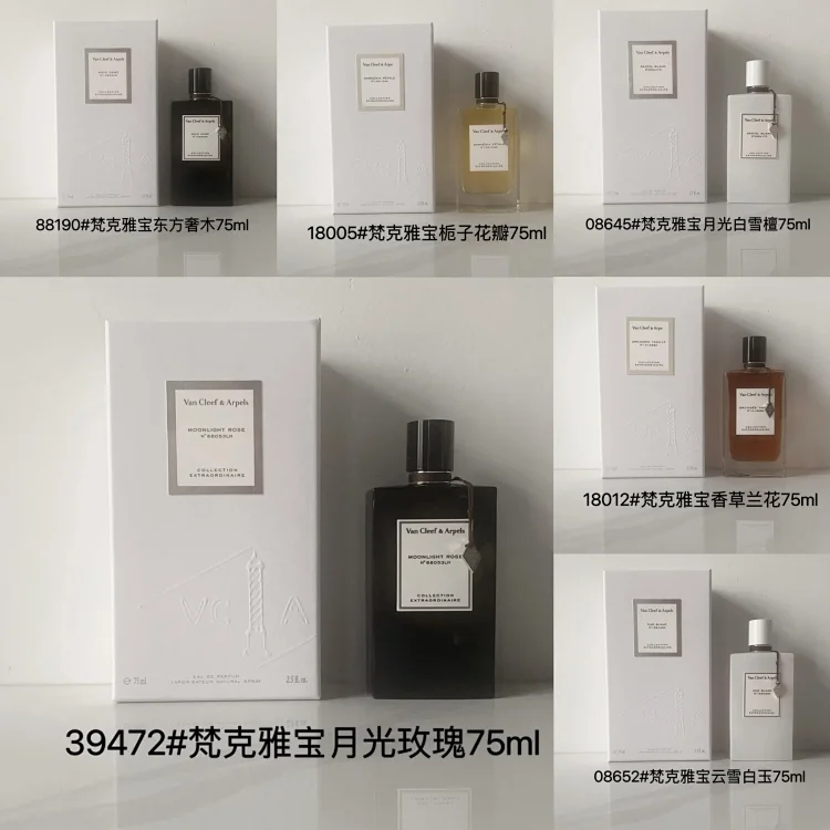 Van Cleef & Arpels Fragrance Collection 75ml