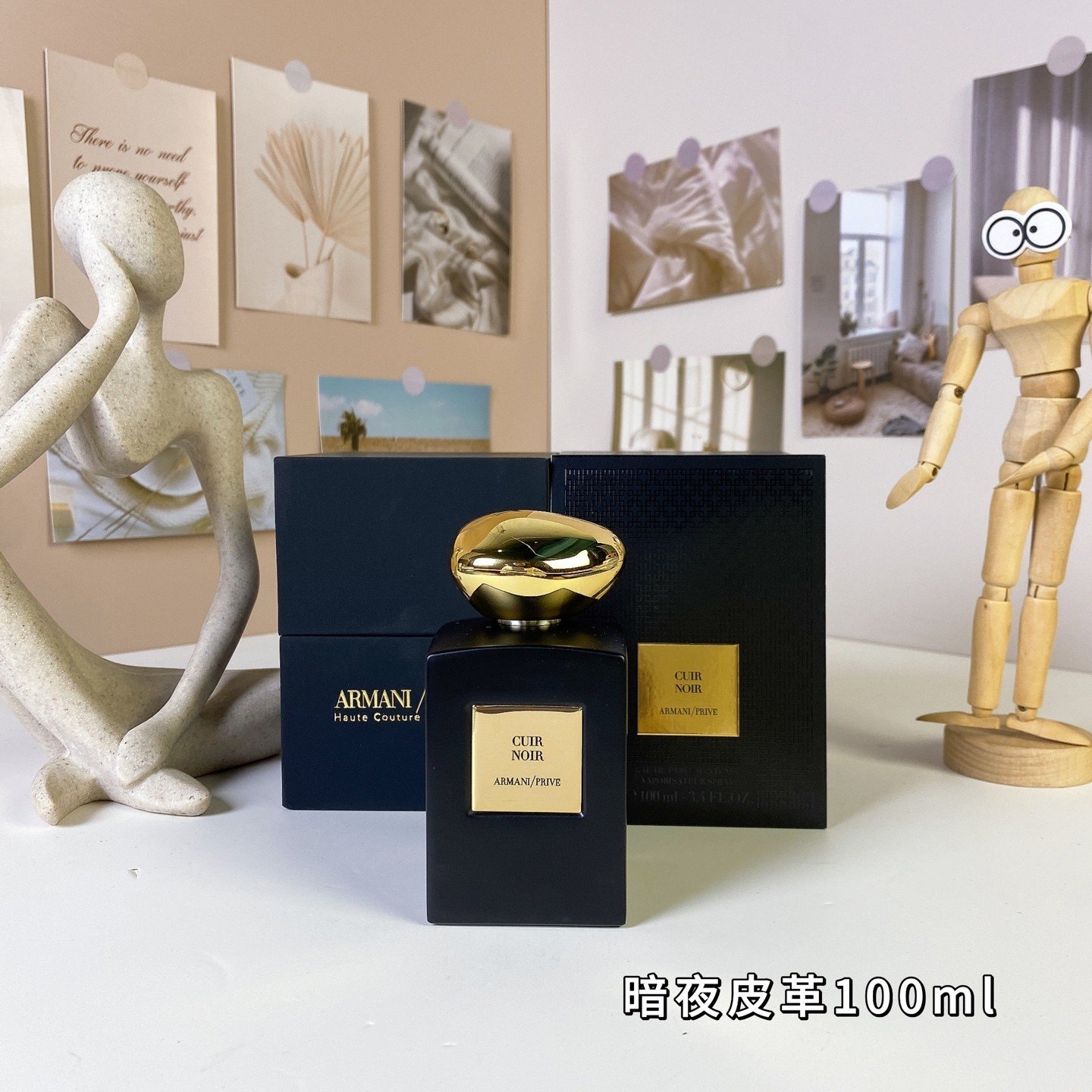 Haraman series perfumes