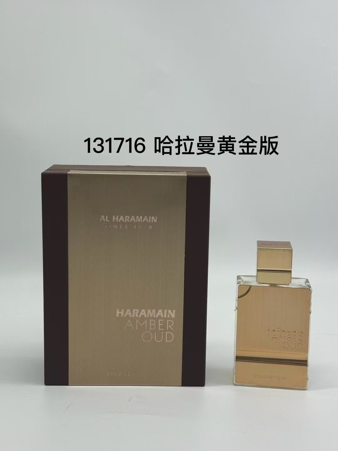 Haraman series perfumes