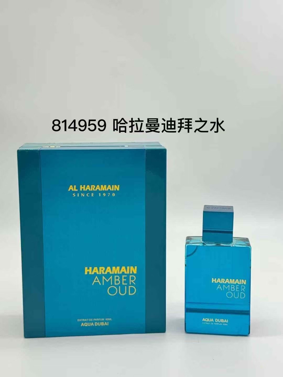 Haraman series perfumes