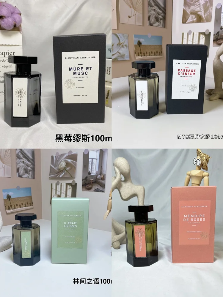 L'Artisan Parfumée fragrances