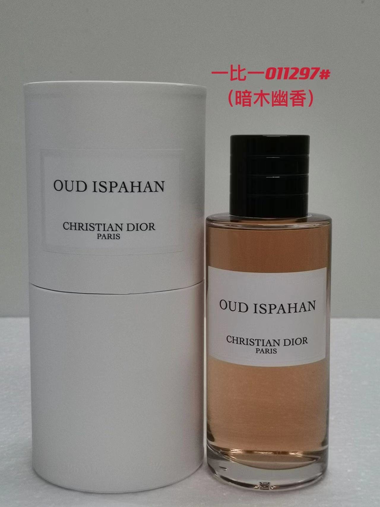 Dior Heritage Fragrance Collection 125ml